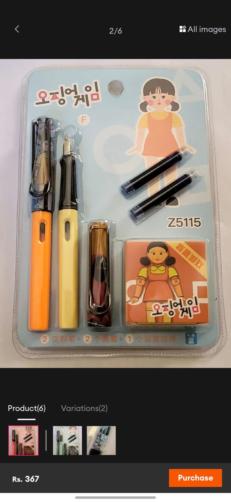 Squid Game Guard Fountain Pen Set – Red Guard Theme Stationery Kit with Eraser & Ink