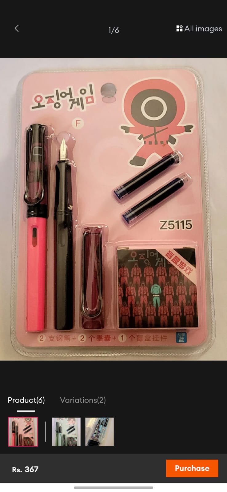 Squid Game Guard Fountain Pen Set – Red Guard Theme Stationery Kit with Eraser & Ink
