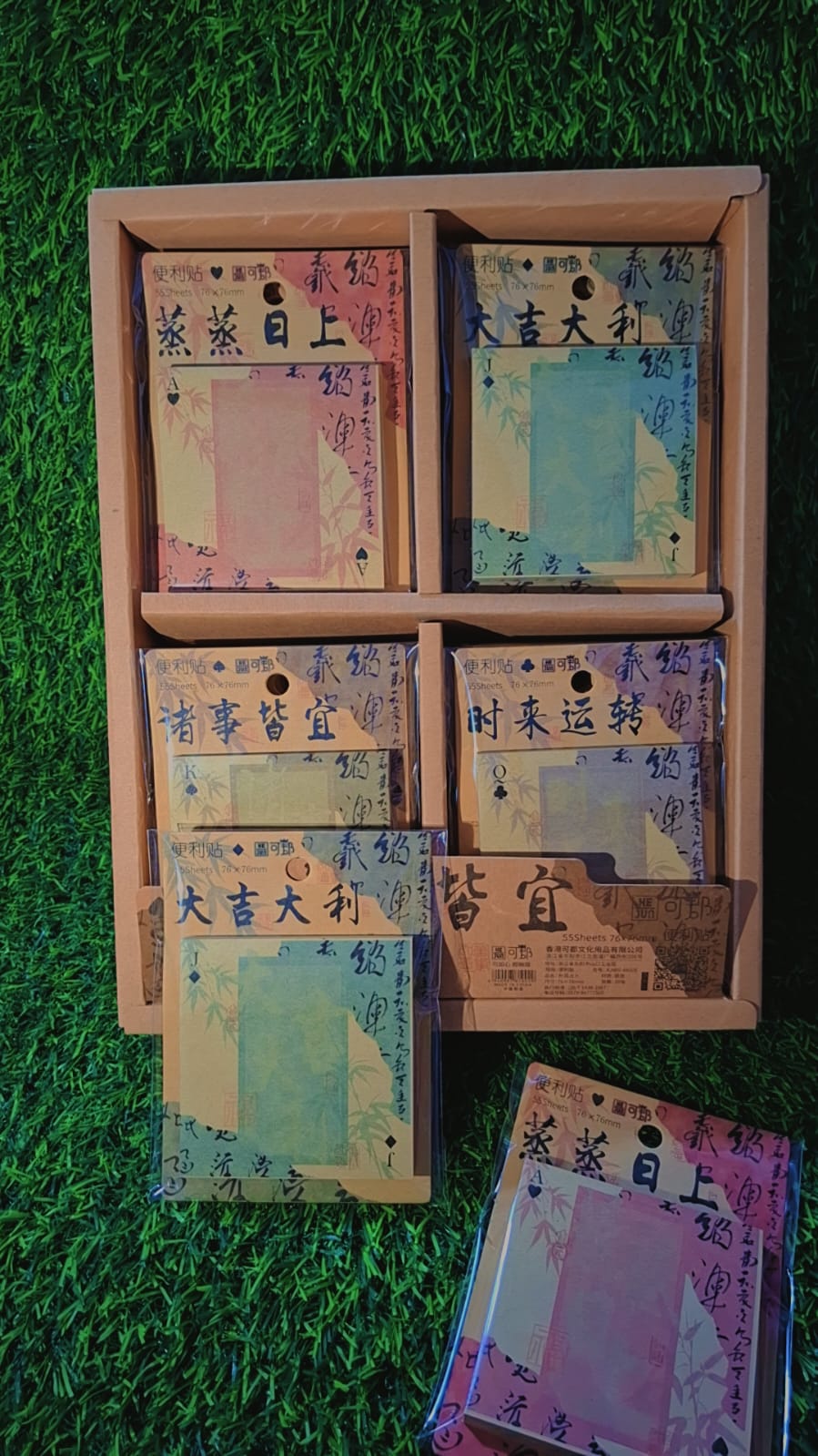 Vintage Chinese Calligraphy Sticky Notes Set – Aesthetic Kraft Memo Pads Multi-Pack